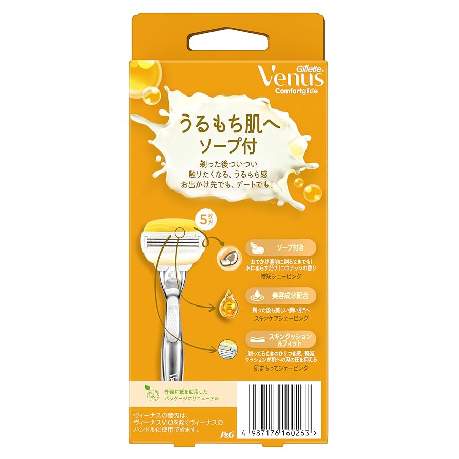 Amazon.co.jp: Gillette Venus VENUS(ヴィーナス) カミソリ 剃刀